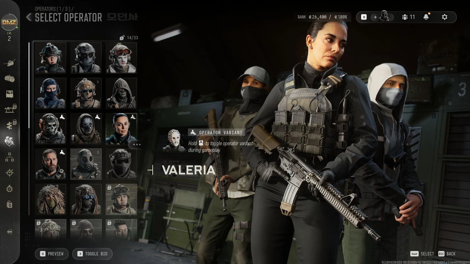 Call of Duty: Modern Warfare 4 BIOS update: як уникнути помилок